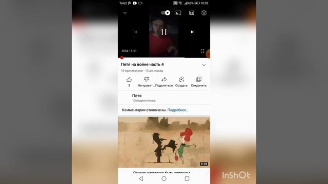 Разбор фильмов смотреть онлайн
