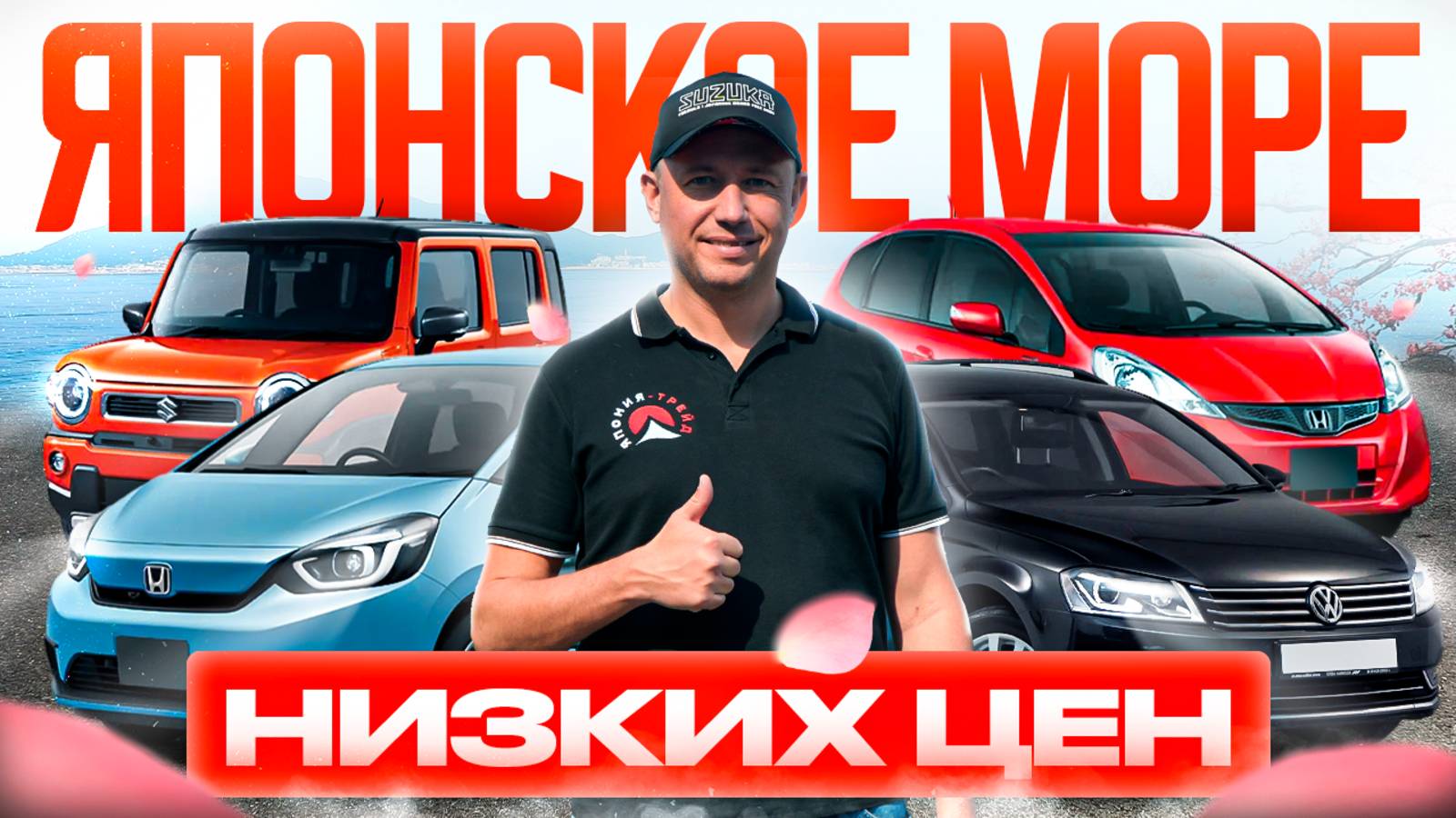 АВТО ДО МИЛЛИОНА В 2025 ГОДУ ❗️НЕ МЕЧТА, А РЕАЛЬНОСТЬ💥 смотреть онлайн