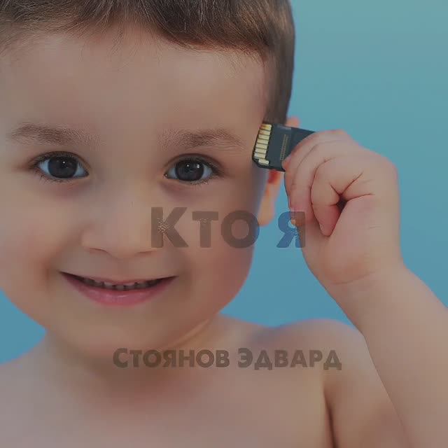 пару слов о себе смотреть онлайн