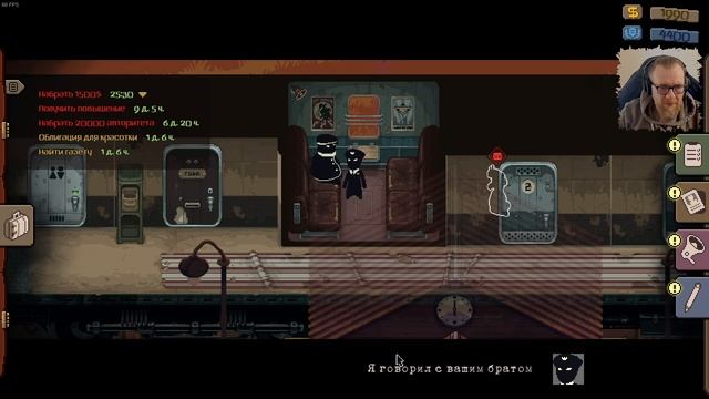 ИСПРАВЛЯЮ ОШИБКИ. Beholder Conductor #3