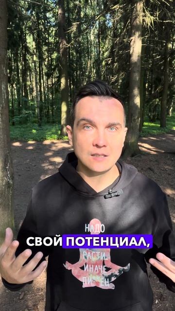 Как найти себя? #саморазвитие #психология