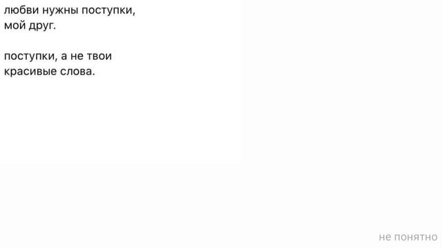 vspak - всё ещё любишь. смотреть онлайн