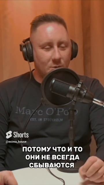 Что нужно делать предпринимателю?#бизнес#podcast #трекинг #домизбруса#загородныйдом#предприниматель смотреть онлайн