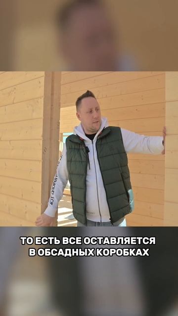 Обсадная коробка - почему она важна? #домизбруса #строительство #загородныйдом#exima#современныйдом смотреть онлайн