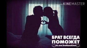 Не хватает мне тебя моя мила милая