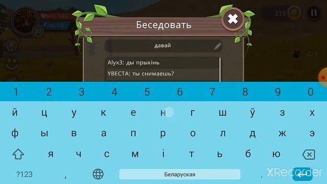 Найдите акк смотреть онлайн