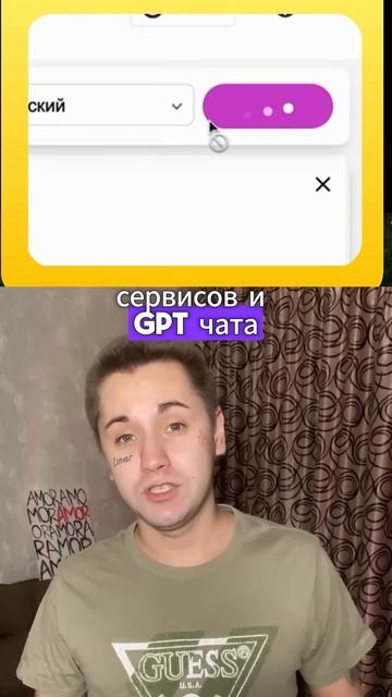 🚀 Удали Google Переводчик! Эти нейросети переведут и поп смотреть онлайн