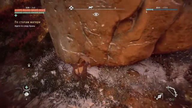 Прохождение Horizon Zero Dawn смотреть онлайн