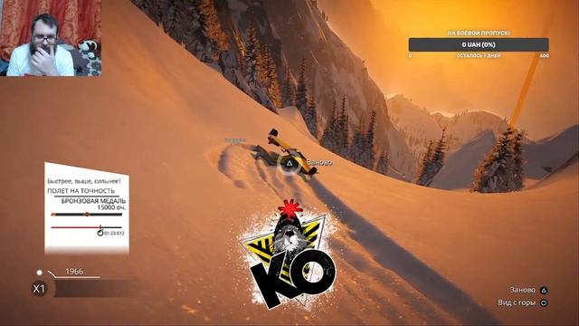 Steep - На Чиле на расслабоне) смотреть онлайн