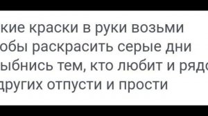 (ТЕКСТ и ПЕСНЯ) Зара, Пусть слышат люди