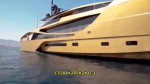 Самая дорогая яхта в мире History Supreme