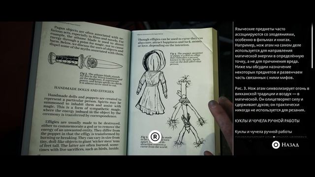 Жаркое начало в Little Hope (The Dark Pictures Anthology) #1 смотреть онлайн