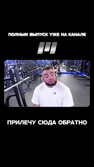 Денис Казаков: Мои тренировки, реванш и планы на Force FC. смотреть онлайн