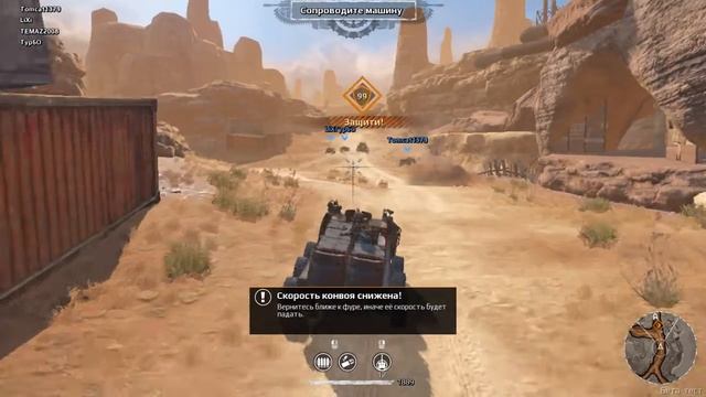 Crossout. Легкие рейды. Сопровождение. Чертовы рудники смотреть онлайн