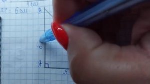 математика 6 класс номер 1.135