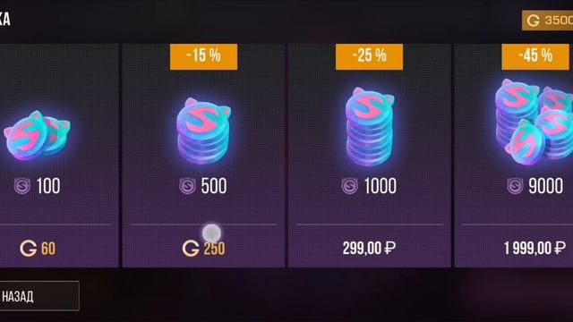 Кручу рулетку в Standoff2 0.32.0