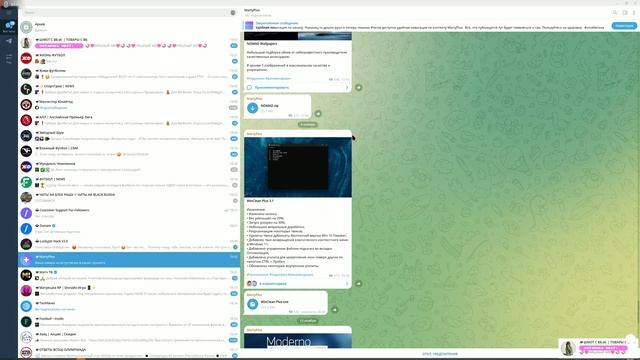Что такое MartyFiles+@martyplus