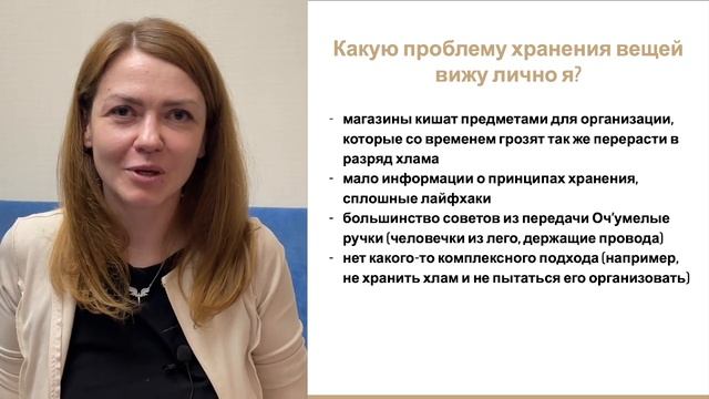 Как навести ПОРЯДОК дома РАЗ И НАВСЕГДА? ✔ Счастливая