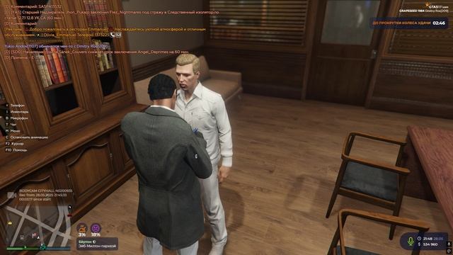 Grand Theft Auto V 2025.05.28 - 23.45.41.05 смотреть онлайн