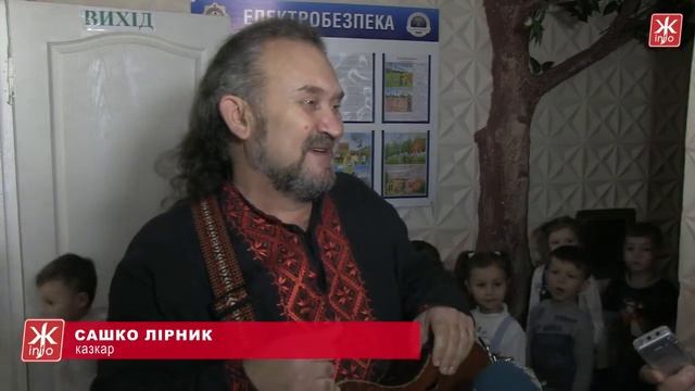 Відомий байкар Сашко Лірник розповідав казки в дитячому садочку - Житомир.info смотреть онлайн