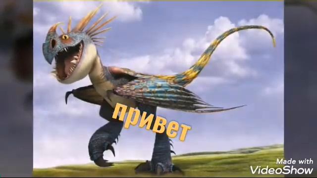 3 серия мультика "Безубик и дневная фурия" смотреть онлайн