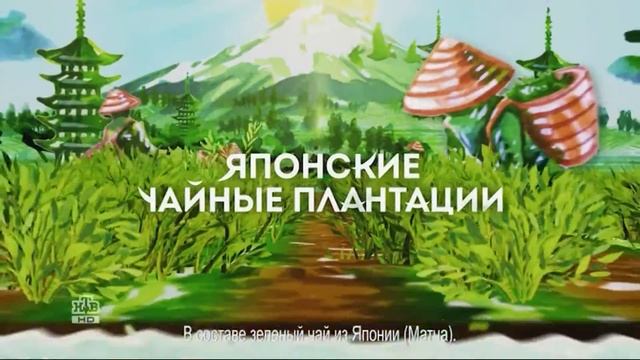 Реклама Lipton по-японски