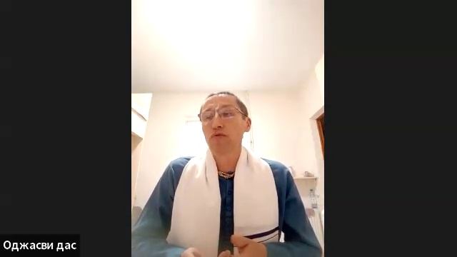 ШБ 1.17.4 лектор Оджасви дас (28.05.2025) смотреть онлайн