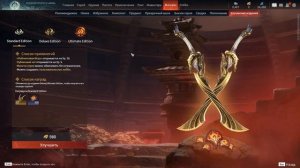 ГАЙД ПО NARAKA: BLADEPOINT ДЛЯ НОВИЧКОВ/нарака/GUIDE/#1