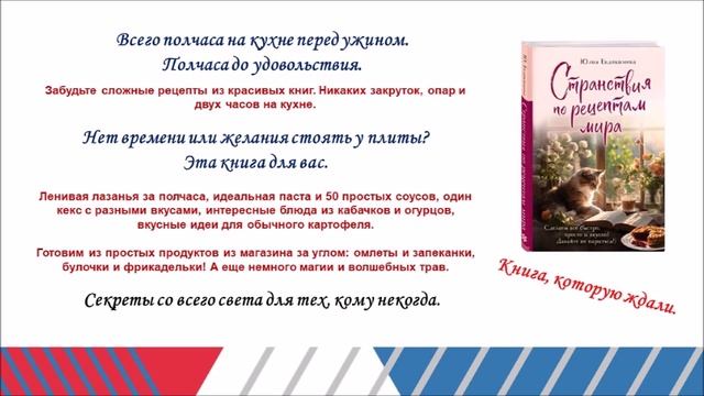 Книги от библиотекарей