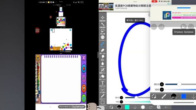 Lg логотип 1995 Ibispaint 7