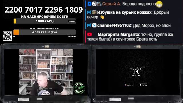 Стрим 28/05 смотреть онлайн