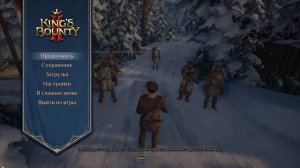 Kings bounty 2 прохождение за воина