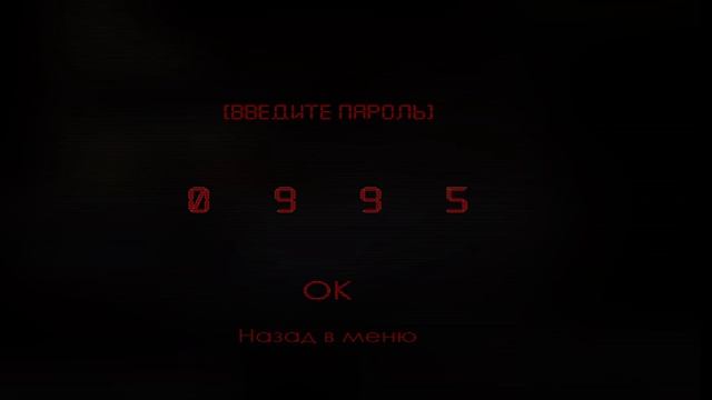 Пароль к игре 5 ночей с барсиком смотреть онлайн