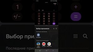 Тутор как сделать растяг на самсунг