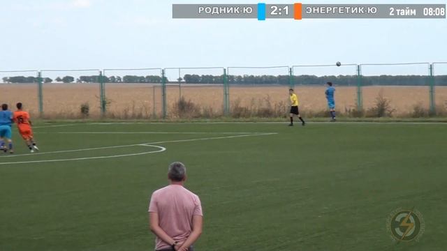 2019.09.15 [Юноши] 23. Родник-Ю 2-2 Энергетик-Ю. Обзор