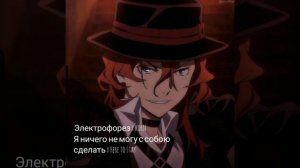 Электрофорез х korn- Я ничего не могу с собой сделать х Her