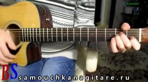 Любэ - Давай, наяривай.mp4  (кавер) Аккорды, Разбор песни ?