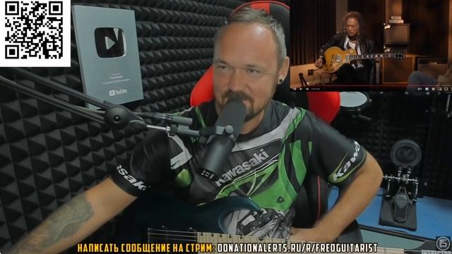 КИРК ХЭММЕТ НЕОЖИДАННО ВОРВАЛСЯ НА СТРИМ ФРЕДГИТАРИС?