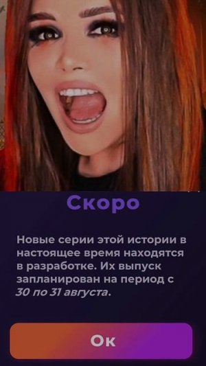 ААААА!!!!/ Елена Райтман/ Клуб романтики