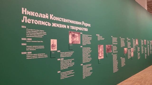 Выставка Рериха в Третьяковской галерее смотреть онлайн