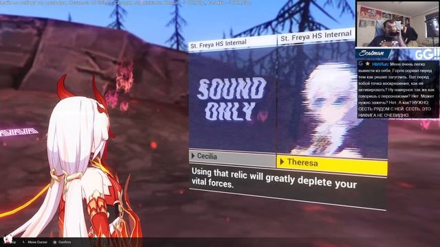 30 января Honkai Impact 3rd часть 3 / Сибирь смотреть онлайн