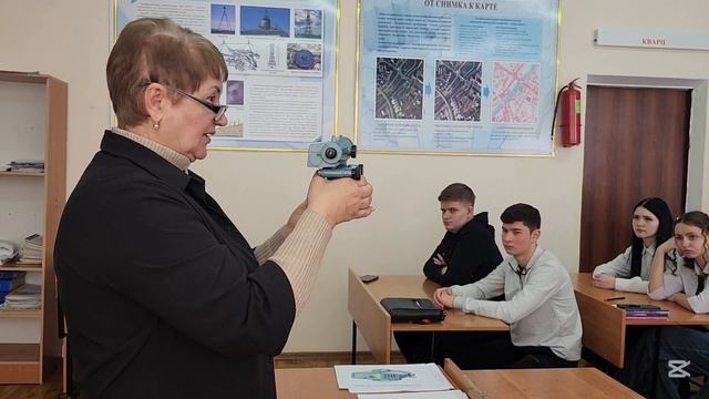 Геодезия и картография смотреть онлайн