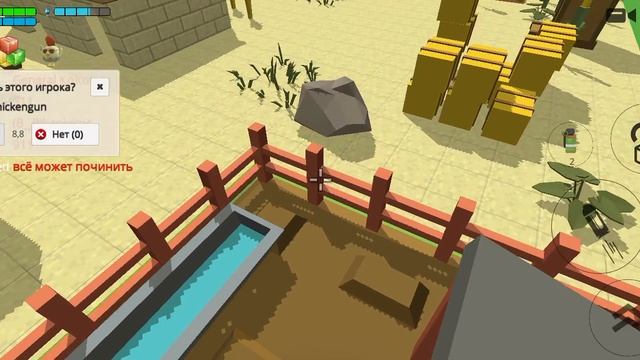 напишу подпишись на меня в чикен гане часть 4 смотреть онлайн