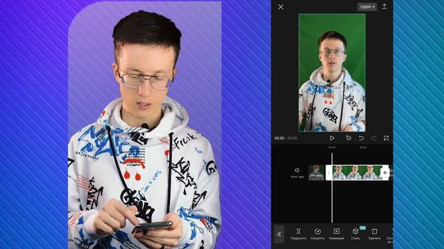 Как сделать плавное появление видео в Capcut? Эффект медл смотреть онлайн
