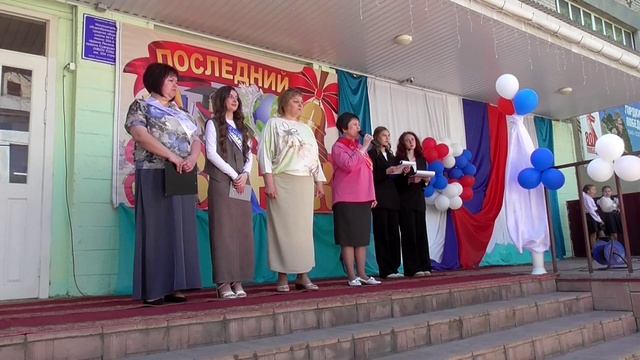 Последний звонок 9-е классы 2025 смотреть онлайн