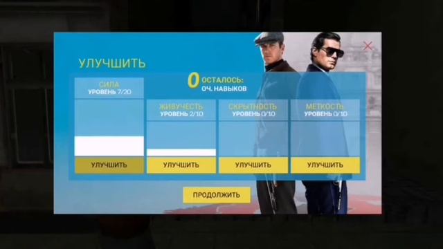 Прохождение агенты А. Н. К. Л миссия берлин 1 серия смотреть онлайн