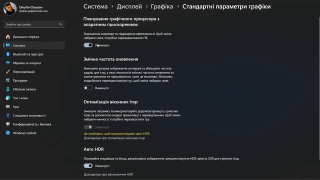 FRAME GENERATION/DLSS 3.0 на любых видеокартах смотреть онлайн