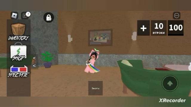 скин #помни#удивительныйцифровойцирк (3)