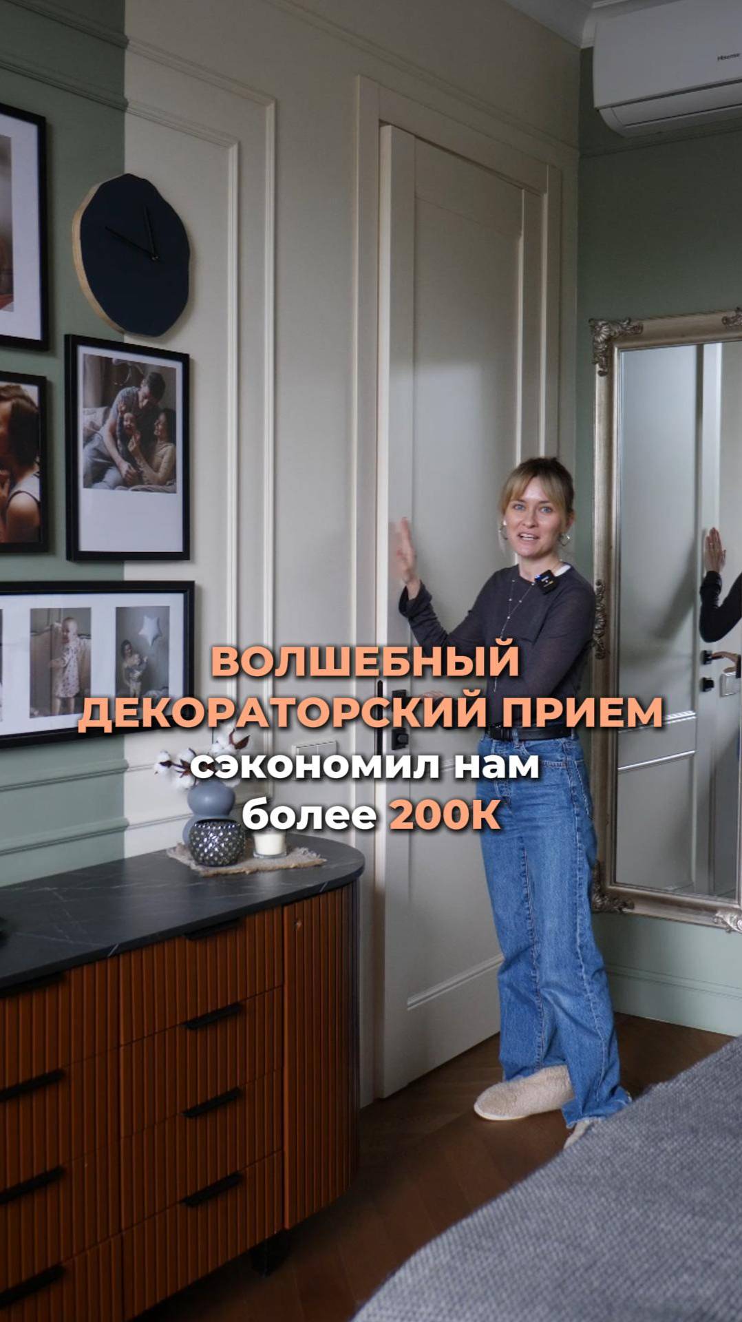Сэкономила 200 тысяч с помощью цвета! КАК? #дизайнинтерьера смотреть онлайн