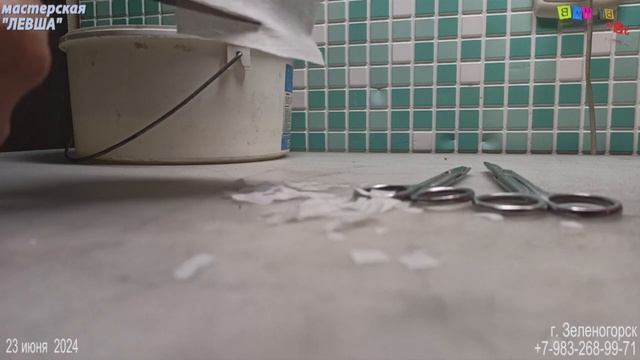 Заточка 5-ти ножниц. смотреть онлайн